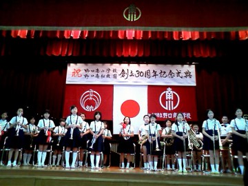 平成25年10月5日(土) 野口南小学校・南幼稚園の創立３０周年記念式典に出席