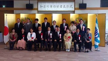 平成28年6月15日(水) 加古川市功労者表彰式に出席