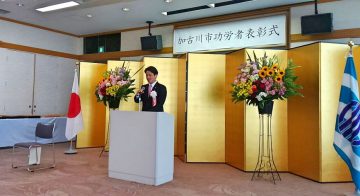 平成30年6月15日(金) 加古川市功労者表彰式に出席