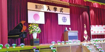 2019年4月9日(火) 別府中学校の入学式に出席