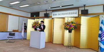2019年6月14日(金) 加古川市功労者表彰式に出席