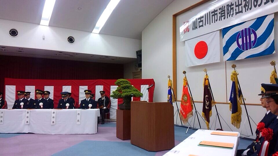 平成29年1月8日(日) 加古川市消防出初め式に出席