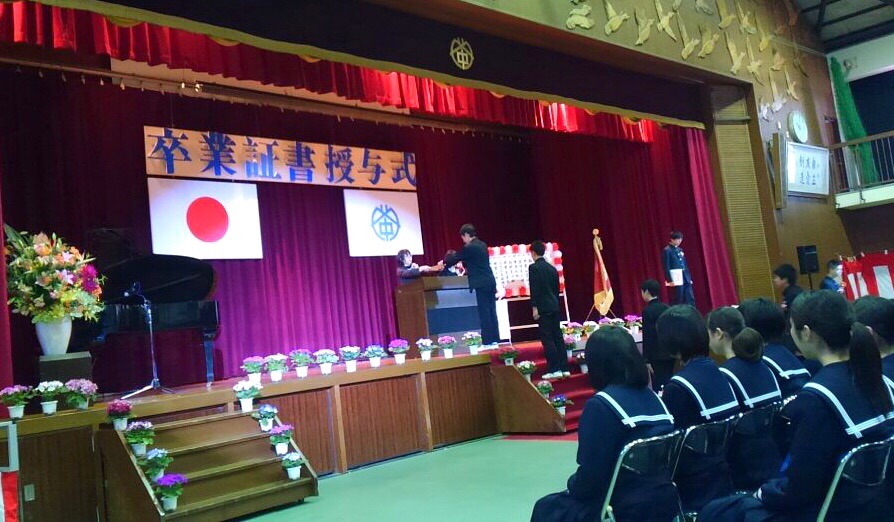 平成29年3月10日(金) 別府中学校卒業式に出席