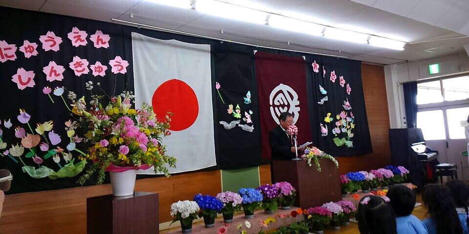 平成29年4月12日(水) 別府町幼稚園の進級・入園式に出席
