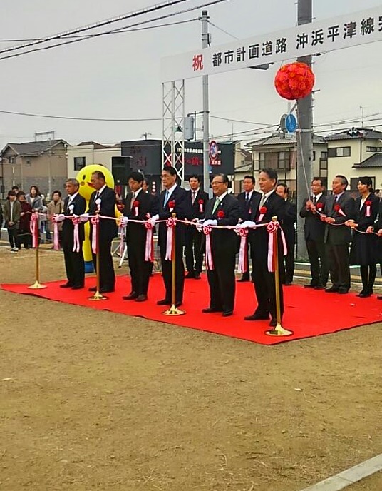 平成29年12月16日(土) 沖浜平津線完成式典に出席