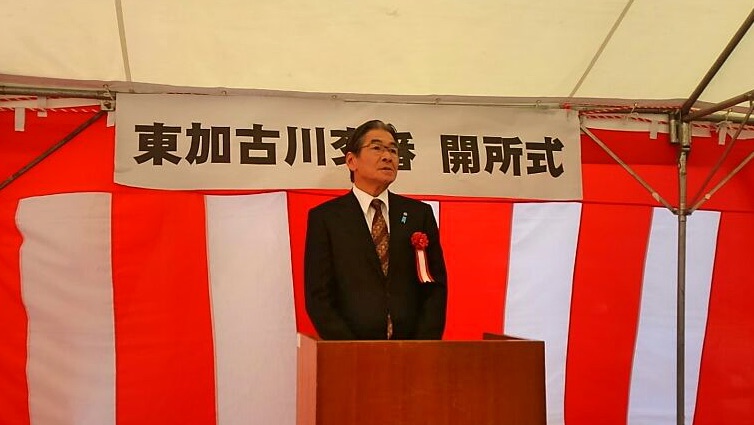 平成30年4月13日(金) 東加古川交番の開所式に出席