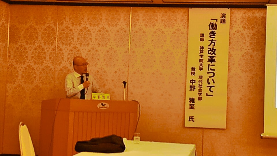 平成30年6月18日(月) 神戸学院大学の中野教授を迎えて会派で勉強会