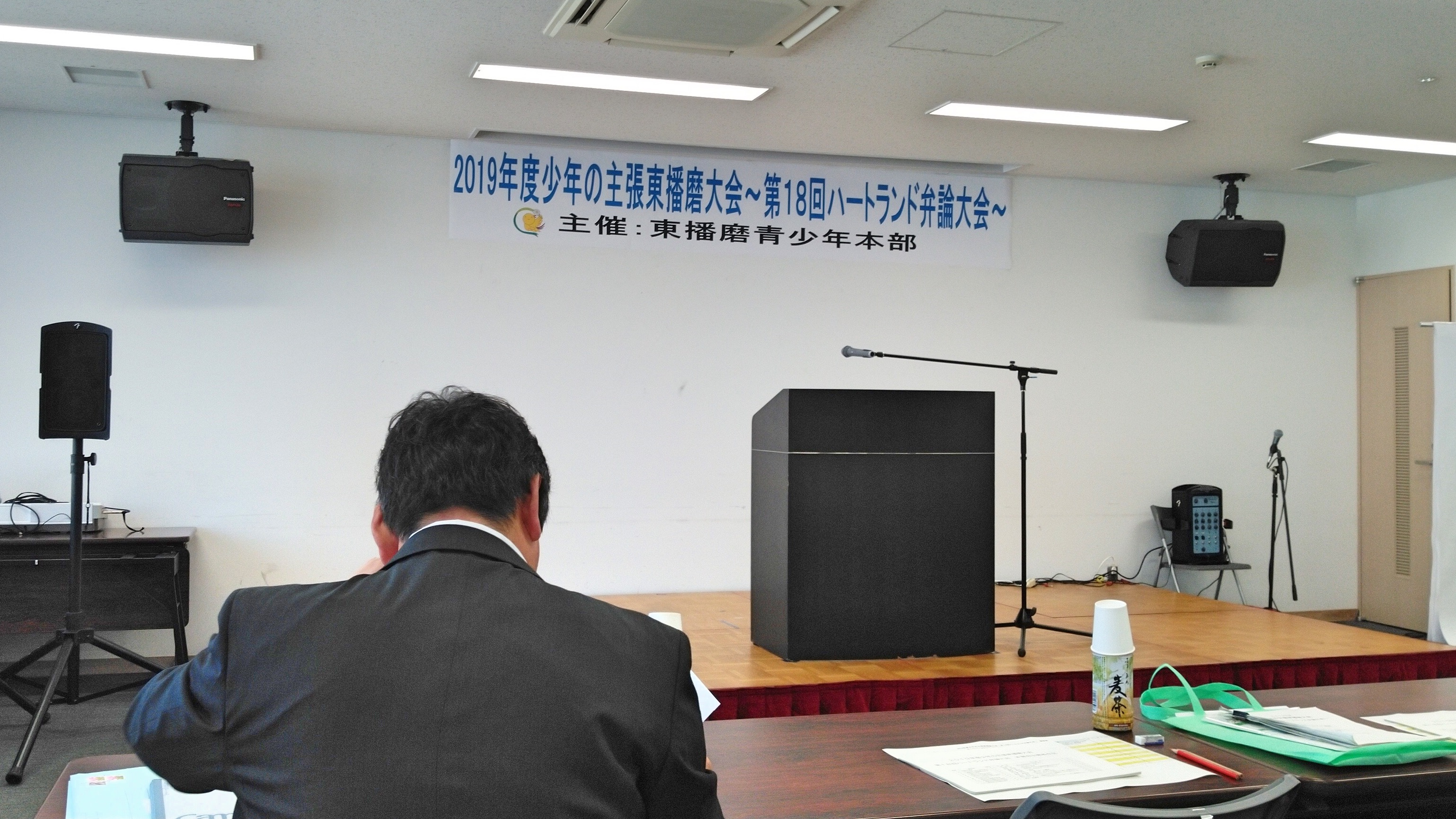 2019年8月10日(土) 少年の主張東播磨大会に出席