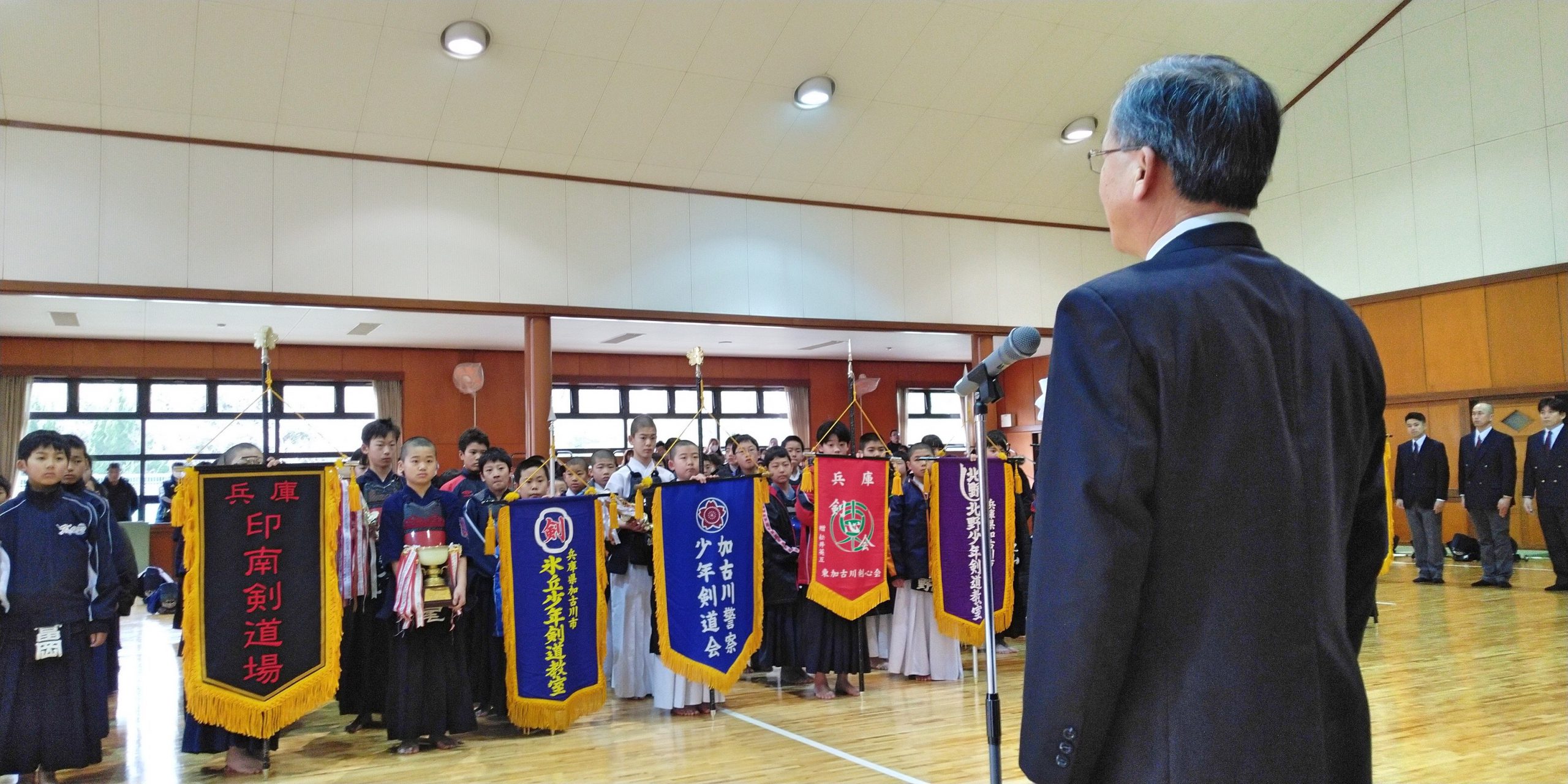 2020年2月2日(日) 第２６回加古川市少年剣道教室対抗剣道大会に出席