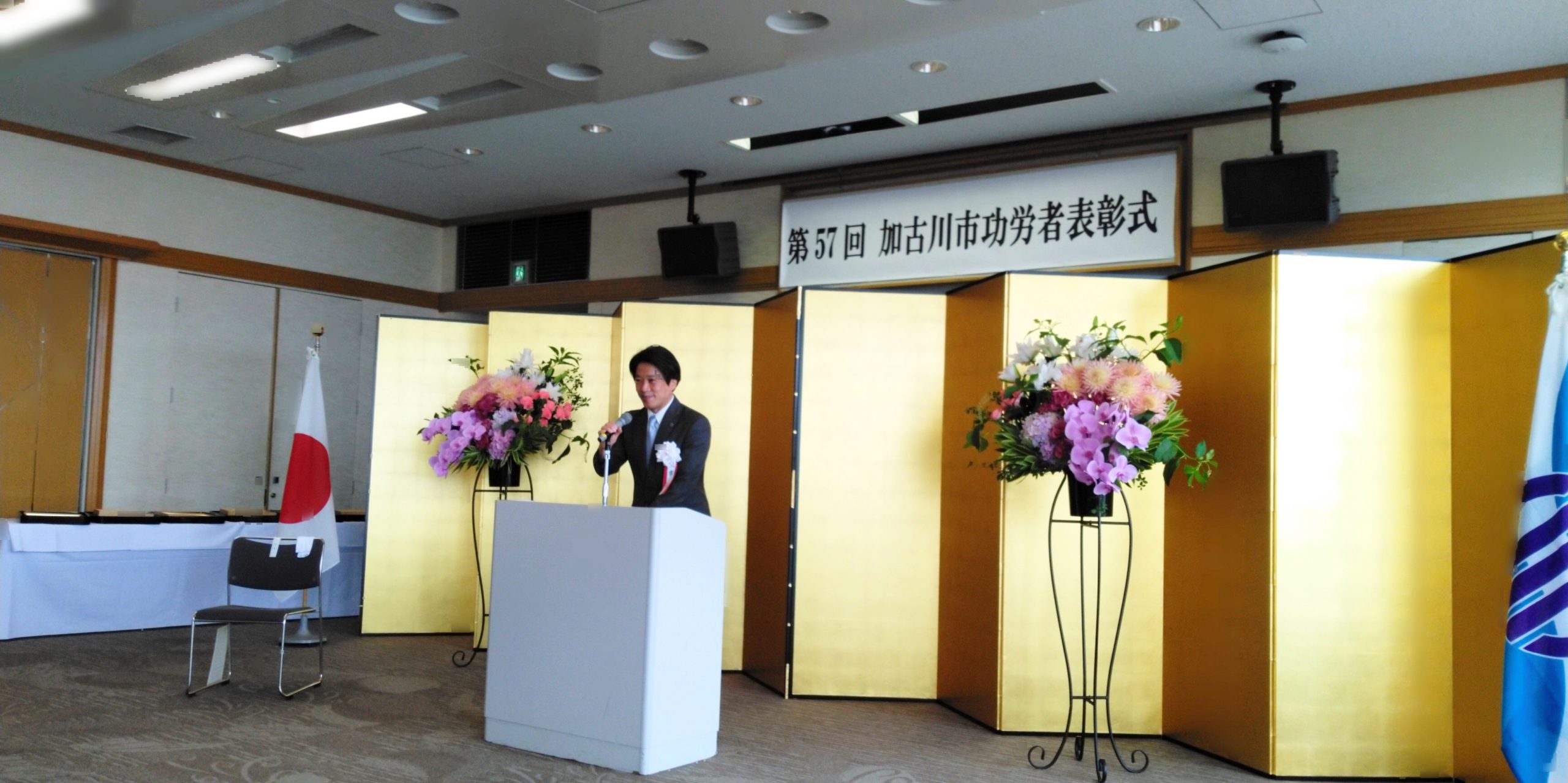 2022年6月15日(金) 第５７回加古川市功労者表彰式に出席