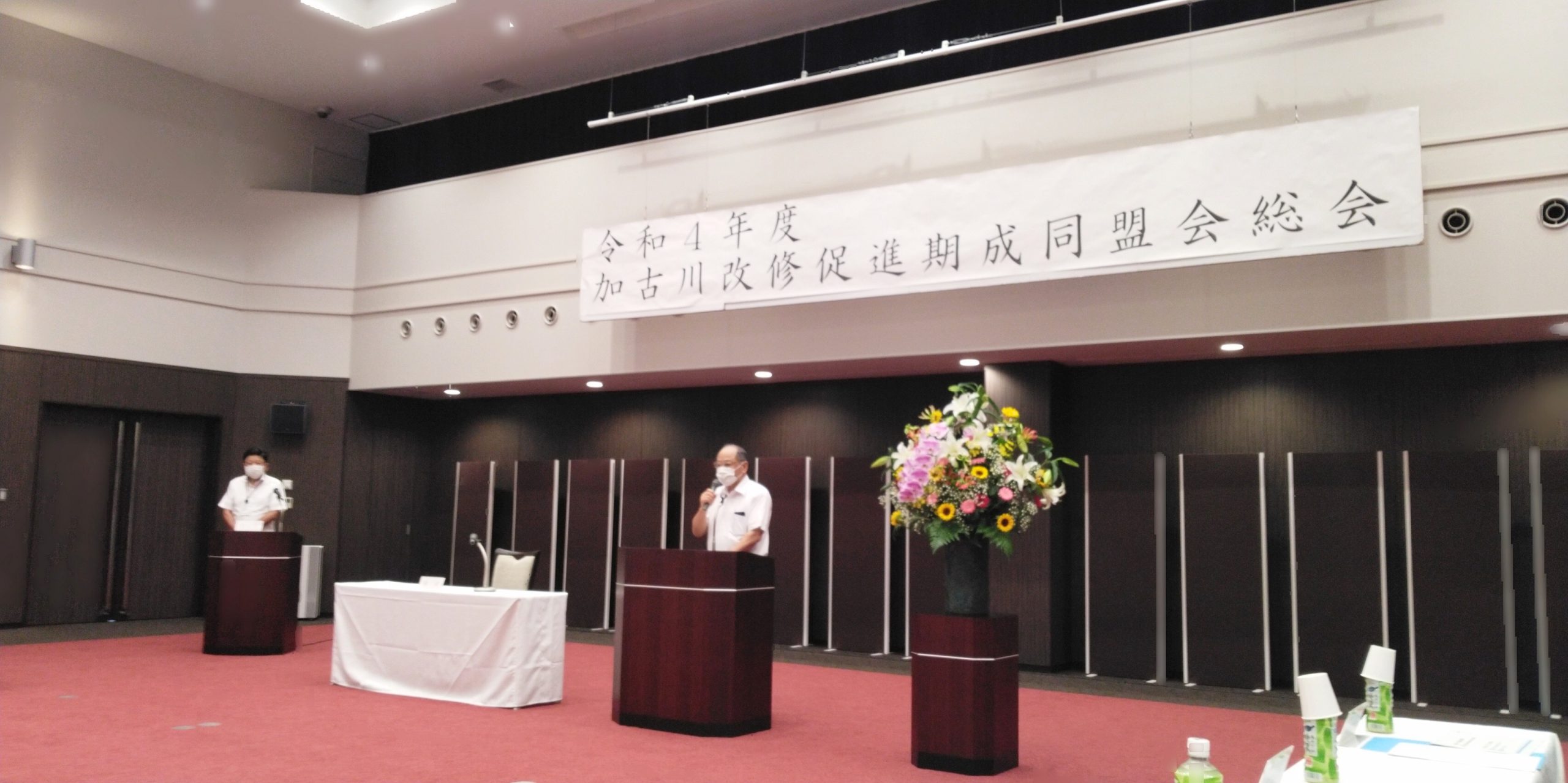 2022年7月15日(金) 令和４年度加古川改修促進期成同盟会総会