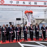 2024年1月28日(日) 中津水足線開通記念式典に出席