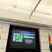 2025年5月18日(日) 日本ボーイスカウト兵庫連盟定時総会に出席