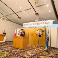 2025年6月15日(日) 第６０回加古川市功労者表彰式に出席