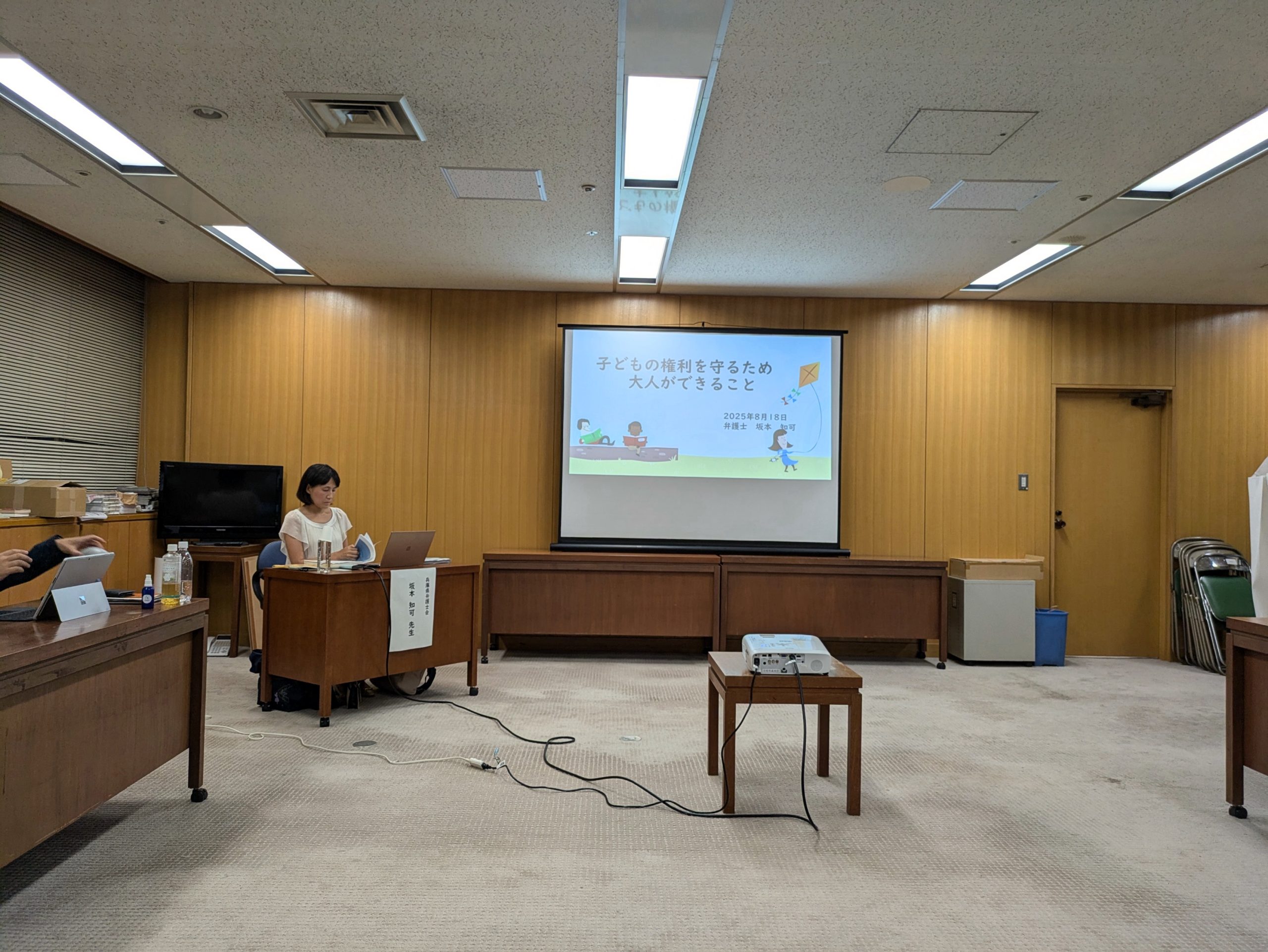 2025年8月18日(月) 会派で坂本弁護士をお招きし、子どもの権利について、勉強会を実施