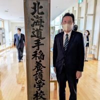 2025年10月30日(木) 健康福祉常任委員会で北海道手稲養護学校を視察