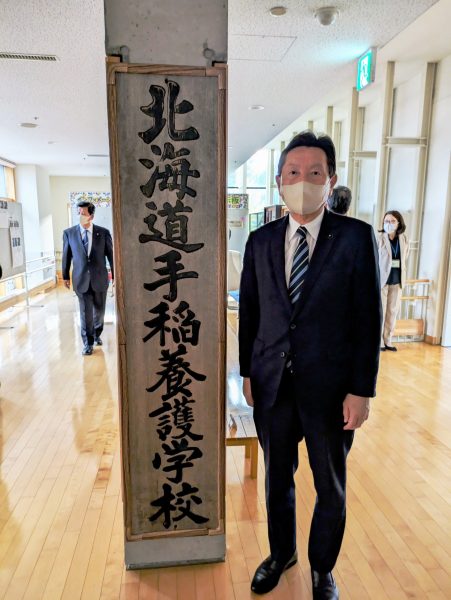 2025年10月30日(木) 健康福祉常任委員会で北海道手稲養護学校を視察