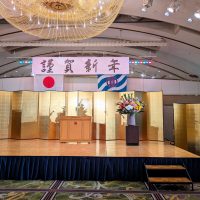 2026年1月5日(月) 令和８年加古川市年賀交歓会